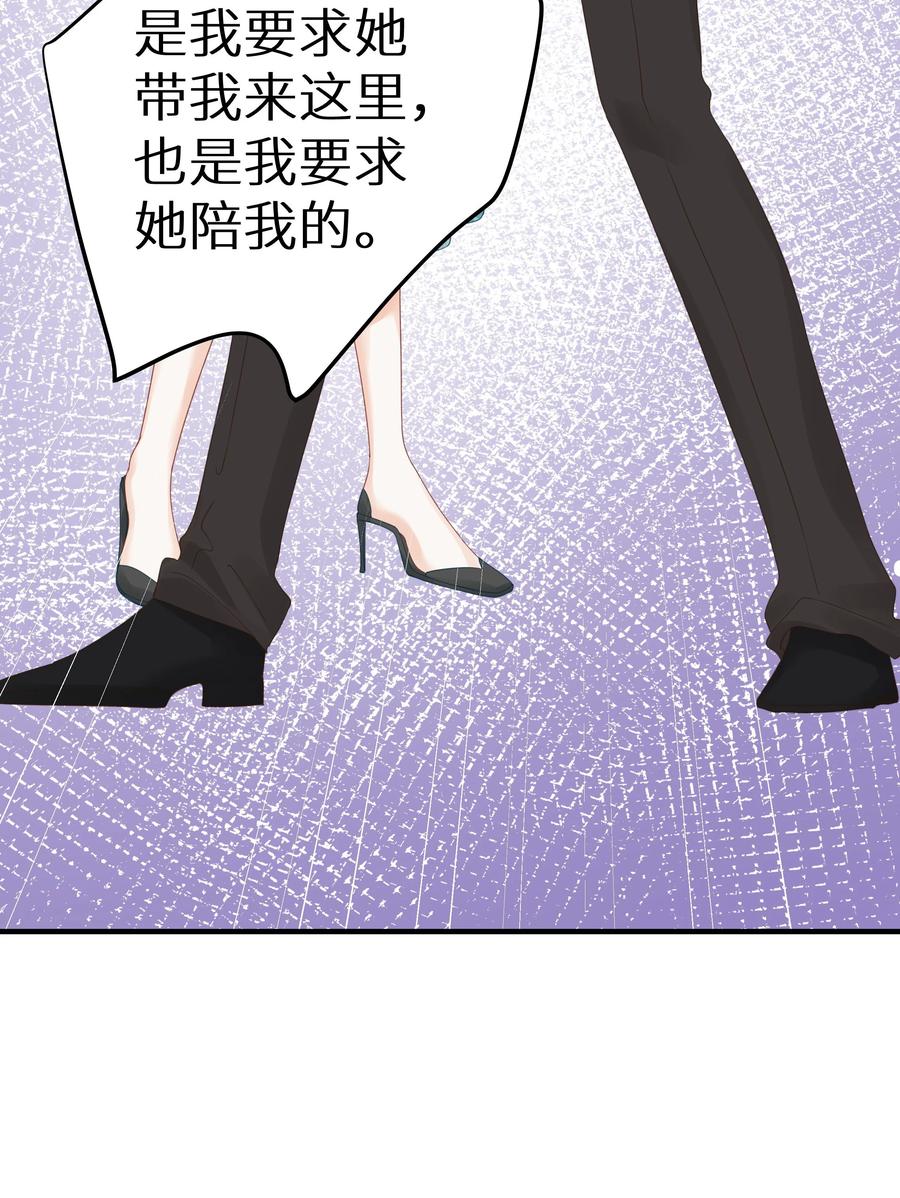谢邀，人在虐文当后妈 012 被车撞了？！+福利活动 第41页