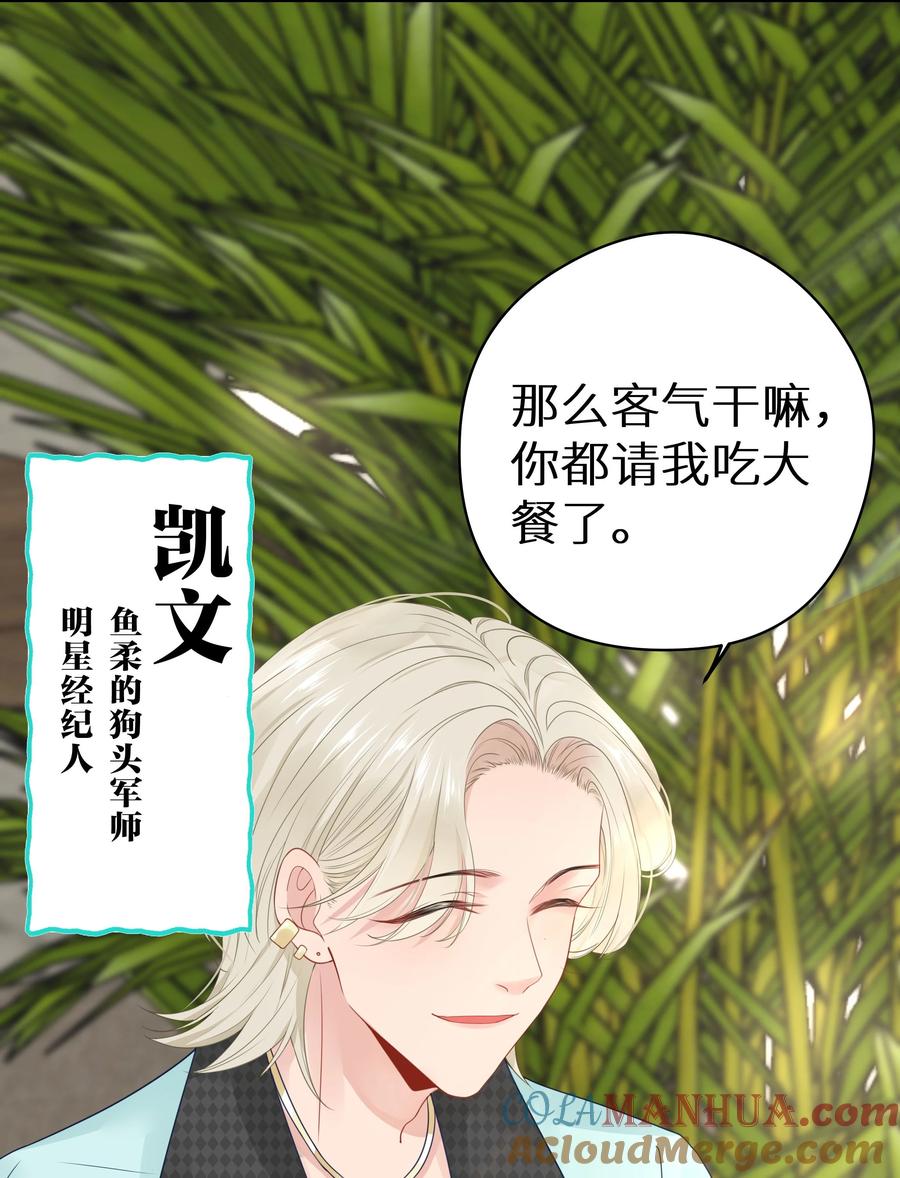 谢邀，人在虐文当后妈 012 被车撞了？！+福利活动 第16页