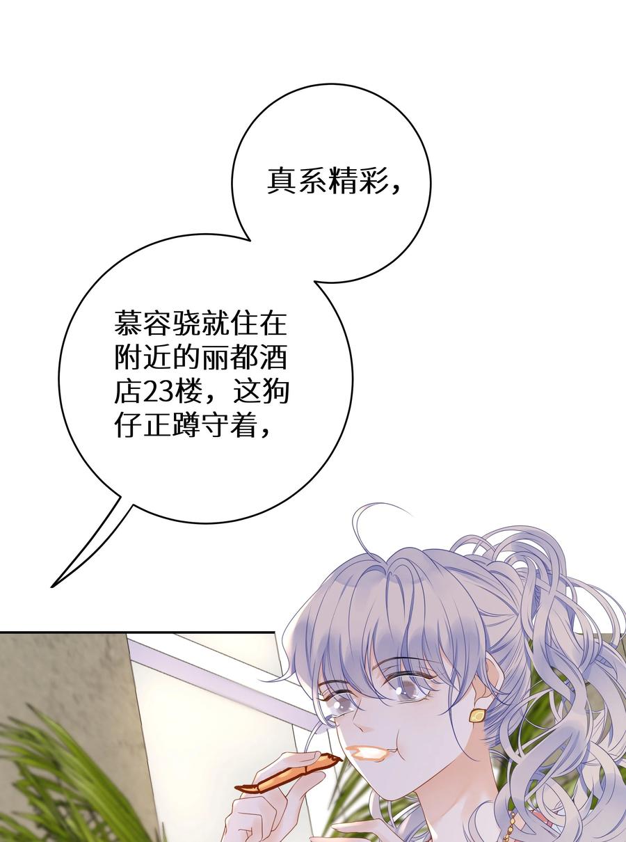 谢邀，人在虐文当后妈 012 被车撞了？！+福利活动 第23页