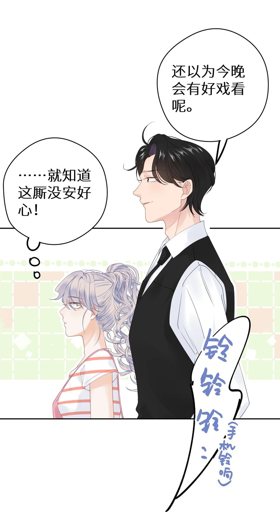 谢邀，人在虐文当后妈 012 被车撞了？！+福利活动 第47页