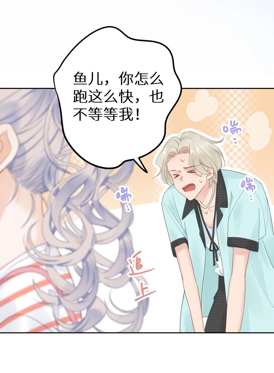 谢邀，人在虐文当后妈 012 被车撞了？！+福利活动 第33页