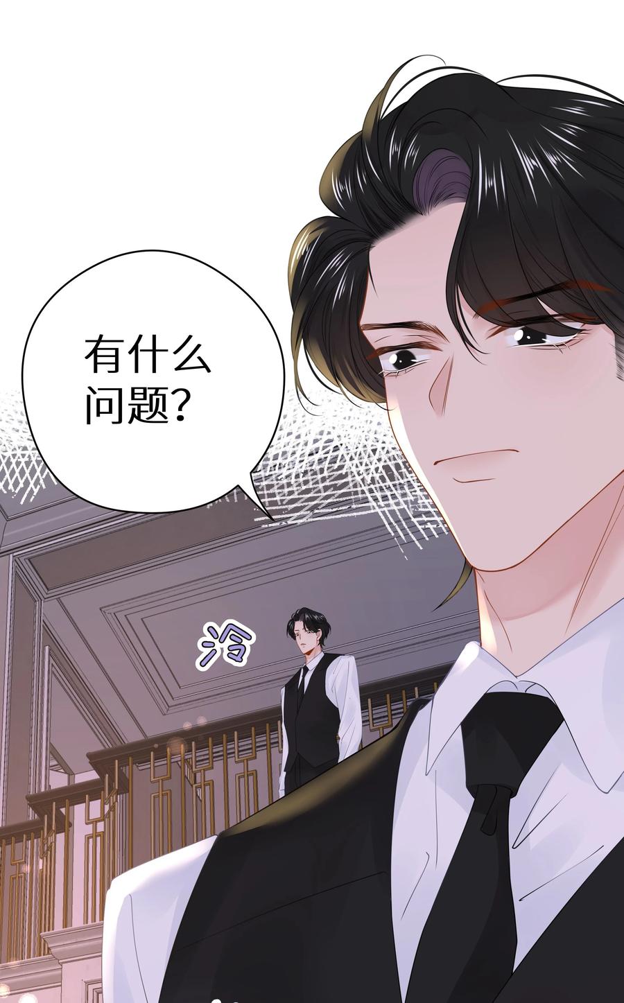谢邀，人在虐文当后妈 012 被车撞了？！+福利活动 第5页