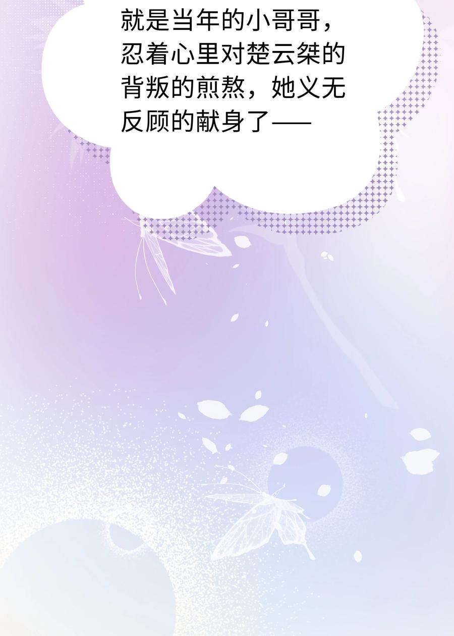 谢邀，人在虐文当后妈 012 被车撞了？！+福利活动 第27页
