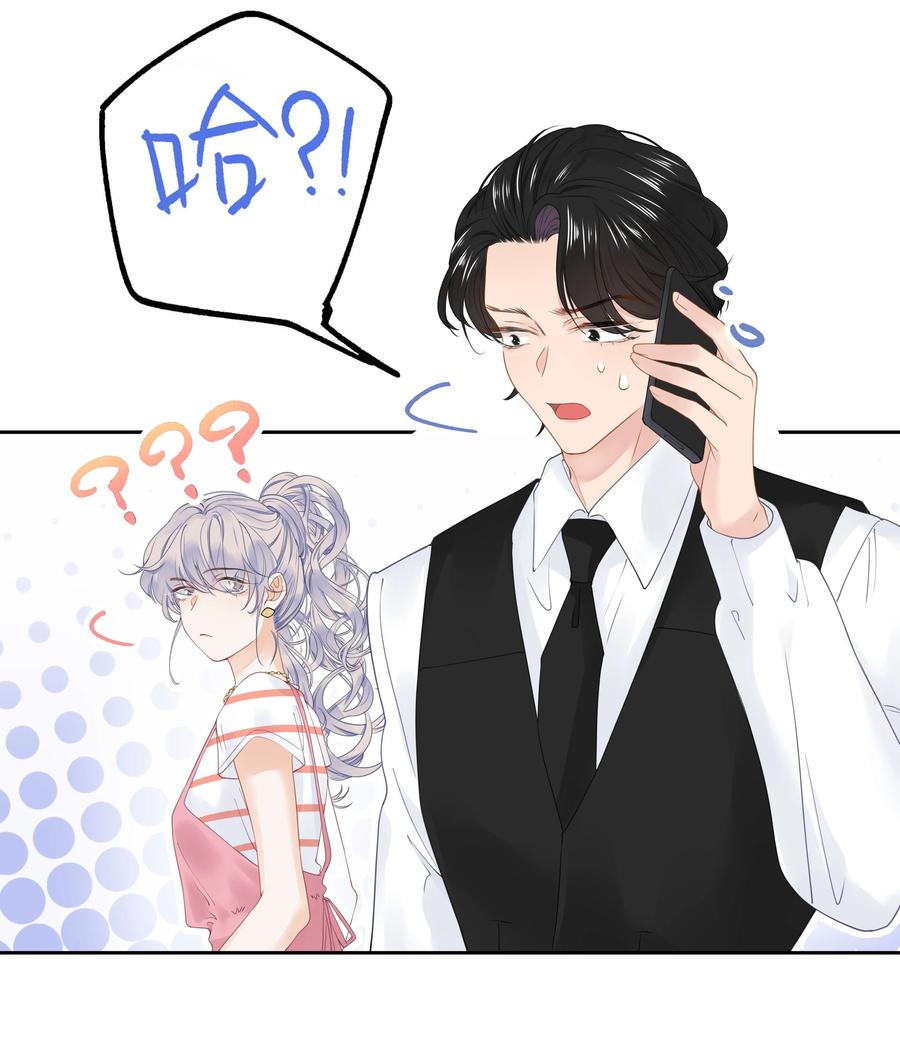 谢邀，人在虐文当后妈 012 被车撞了？！+福利活动 第48页