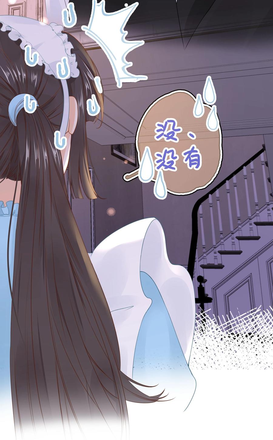 谢邀，人在虐文当后妈 012 被车撞了？！+福利活动 第6页