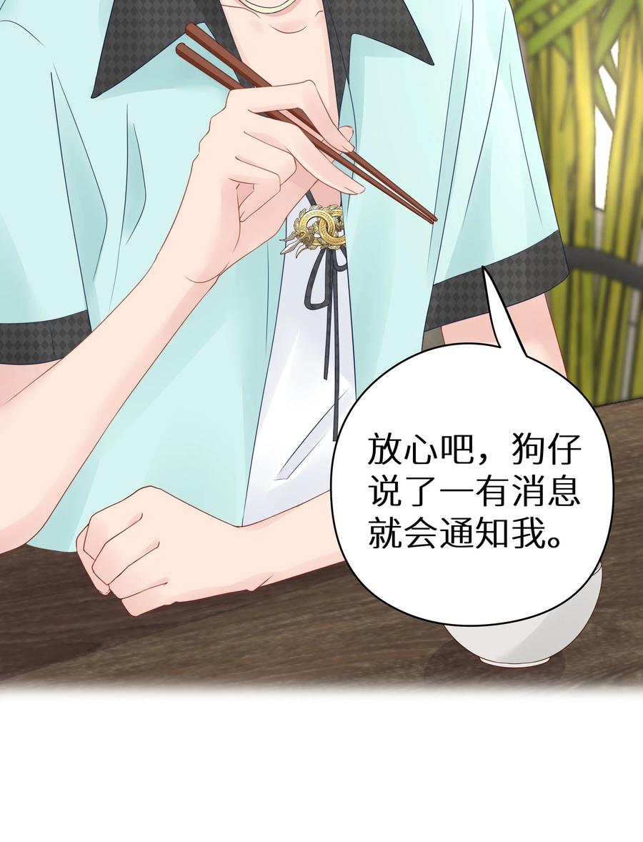 谢邀，人在虐文当后妈 012 被车撞了？！+福利活动 第17页