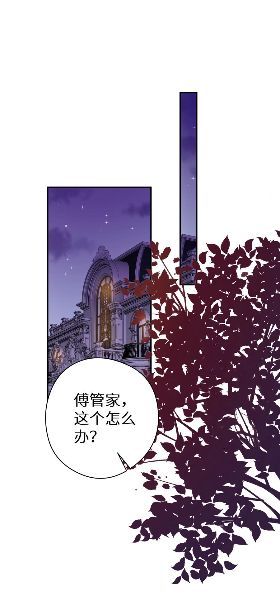 谢邀，人在虐文当后妈 012 被车撞了？！+福利活动 第3页