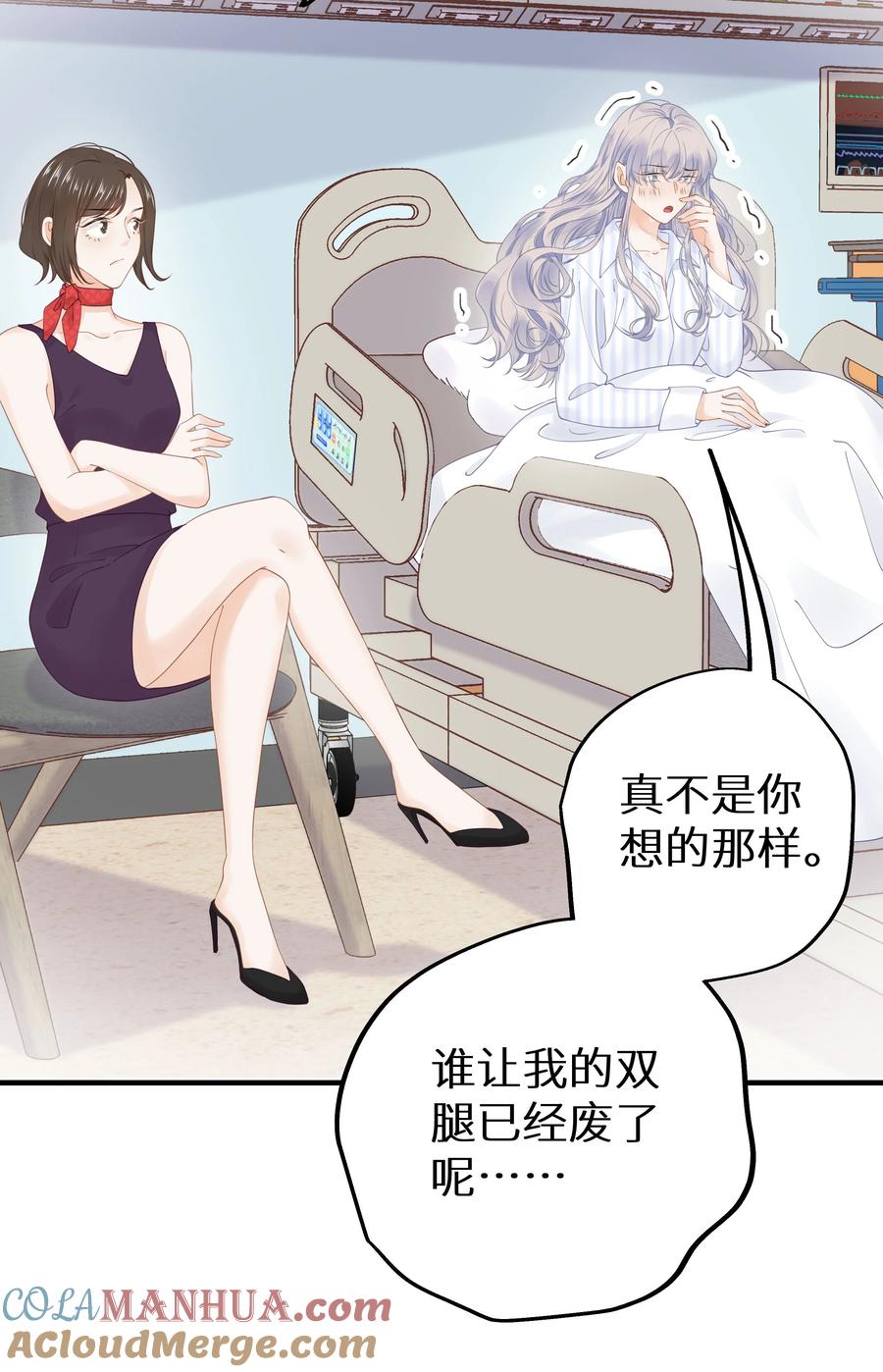 谢邀，人在虐文当后妈 013 差点被他蛊惑了！+福利活动 第19页