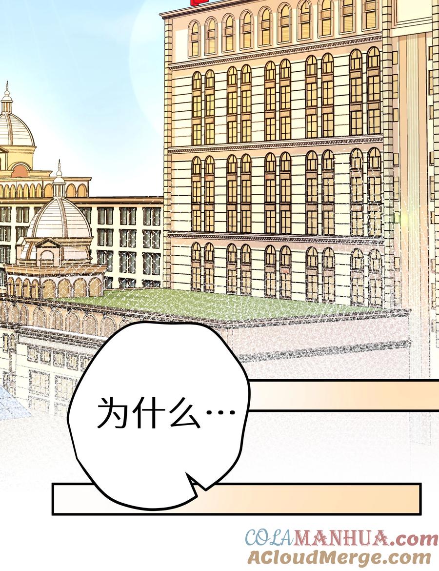 谢邀，人在虐文当后妈 014 他有八块腹肌 第4页