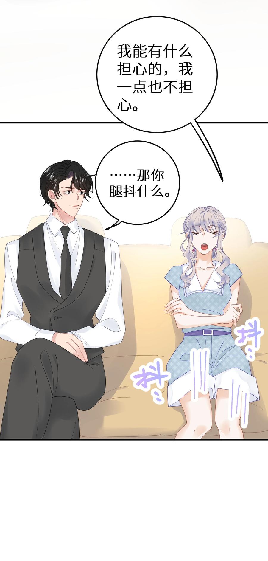 谢邀，人在虐文当后妈 015 我们结盟吧！+活动开奖 第20页