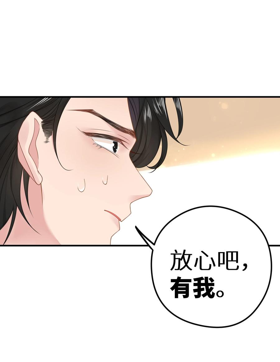 谢邀，人在虐文当后妈 015 我们结盟吧！+活动开奖 第8页