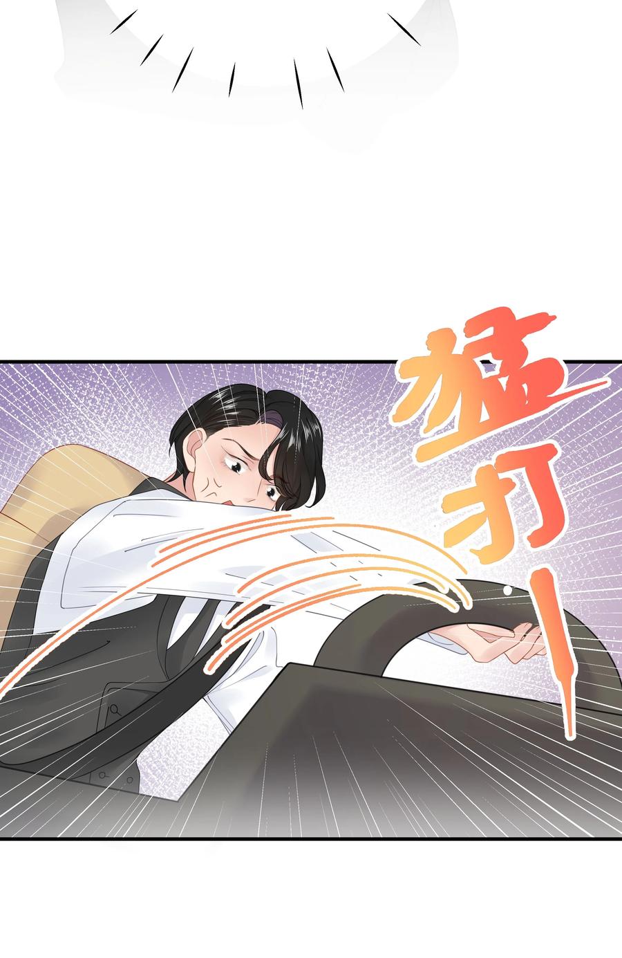谢邀，人在虐文当后妈 015 我们结盟吧！+活动开奖 第11页