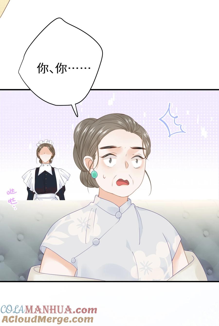 谢邀，人在虐文当后妈 016 傅辞书的身世+活动开奖 第46页