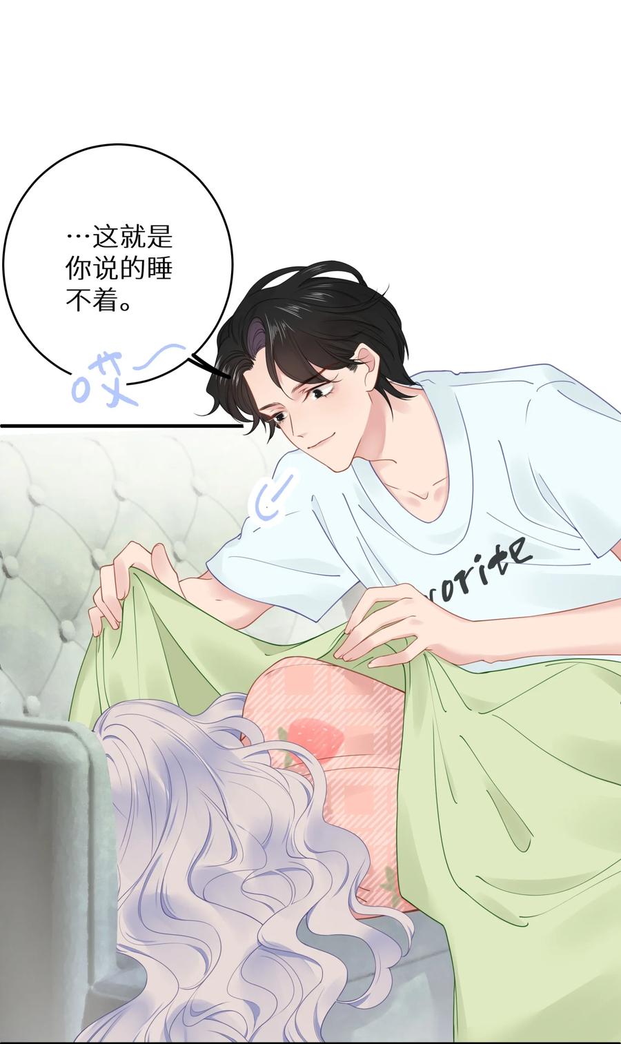 谢邀，人在虐文当后妈 016 傅辞书的身世+活动开奖 第21页