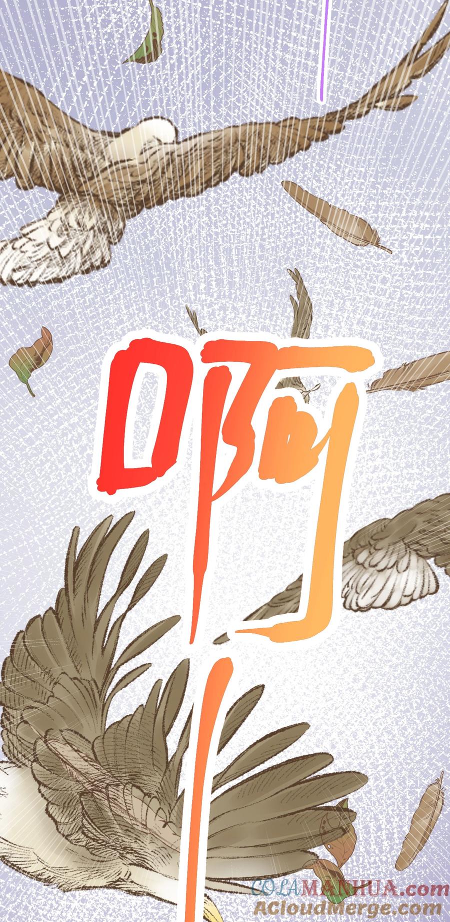 谢邀，人在虐文当后妈 017 双面娇妻的另一面+活动开奖 第25页