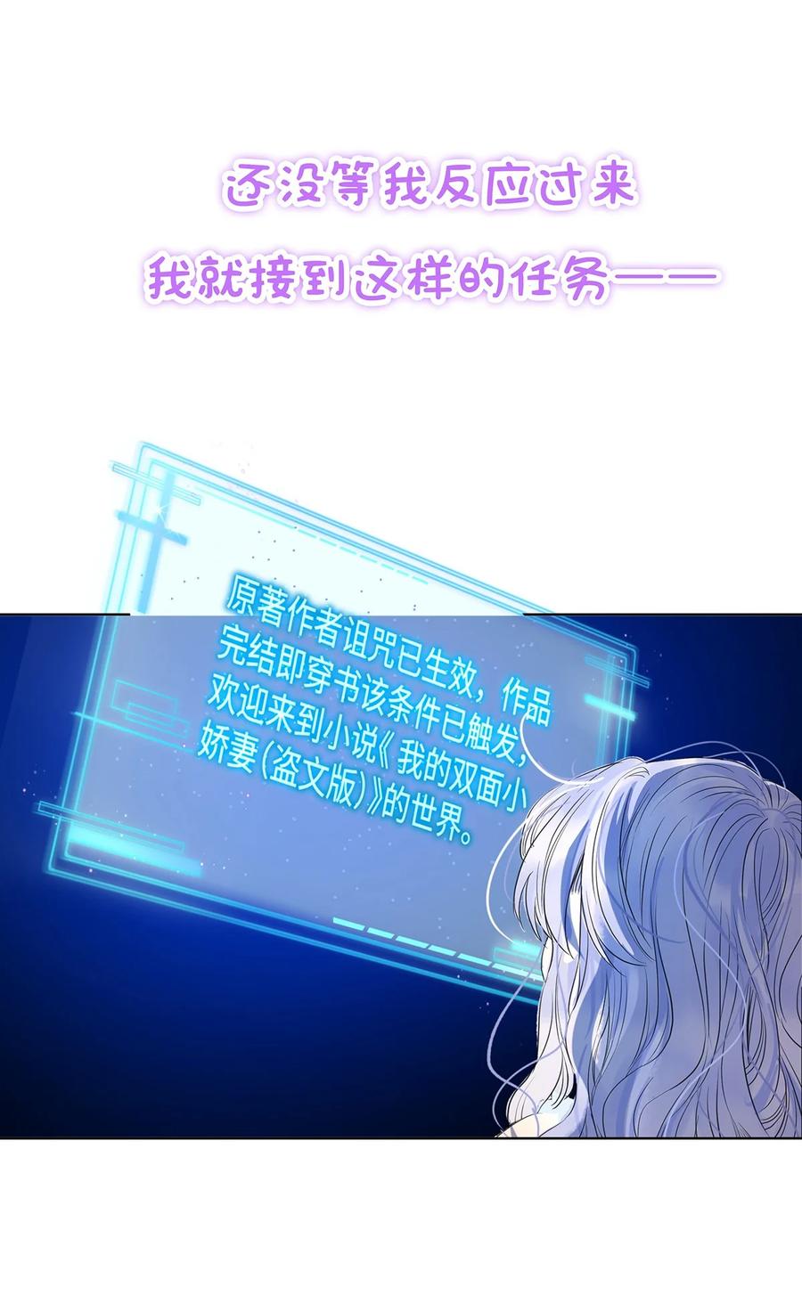 谢邀，人在虐文当后妈 预告 每周六更新 第8页
