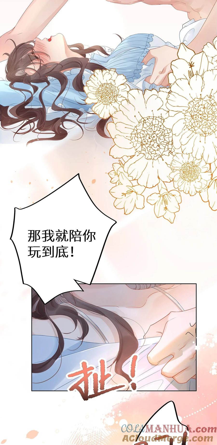 谢邀，人在虐文当后妈 预告 每周六更新 第11页