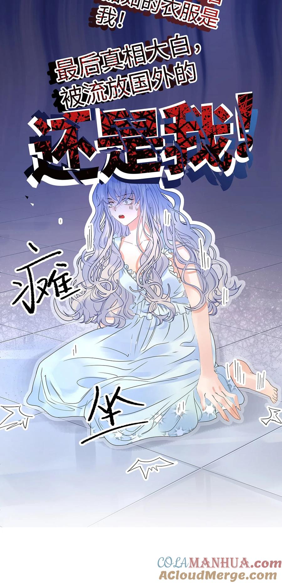 谢邀，人在虐文当后妈 预告 每周六更新 第7页