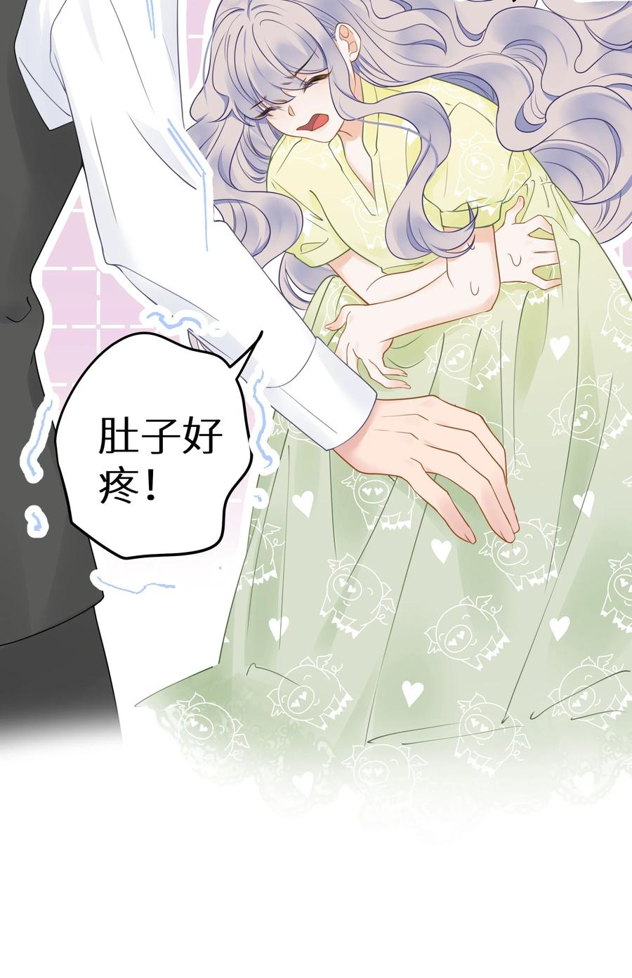 谢邀，人在虐文当后妈 018 你有变好一点点吗？ 第63页