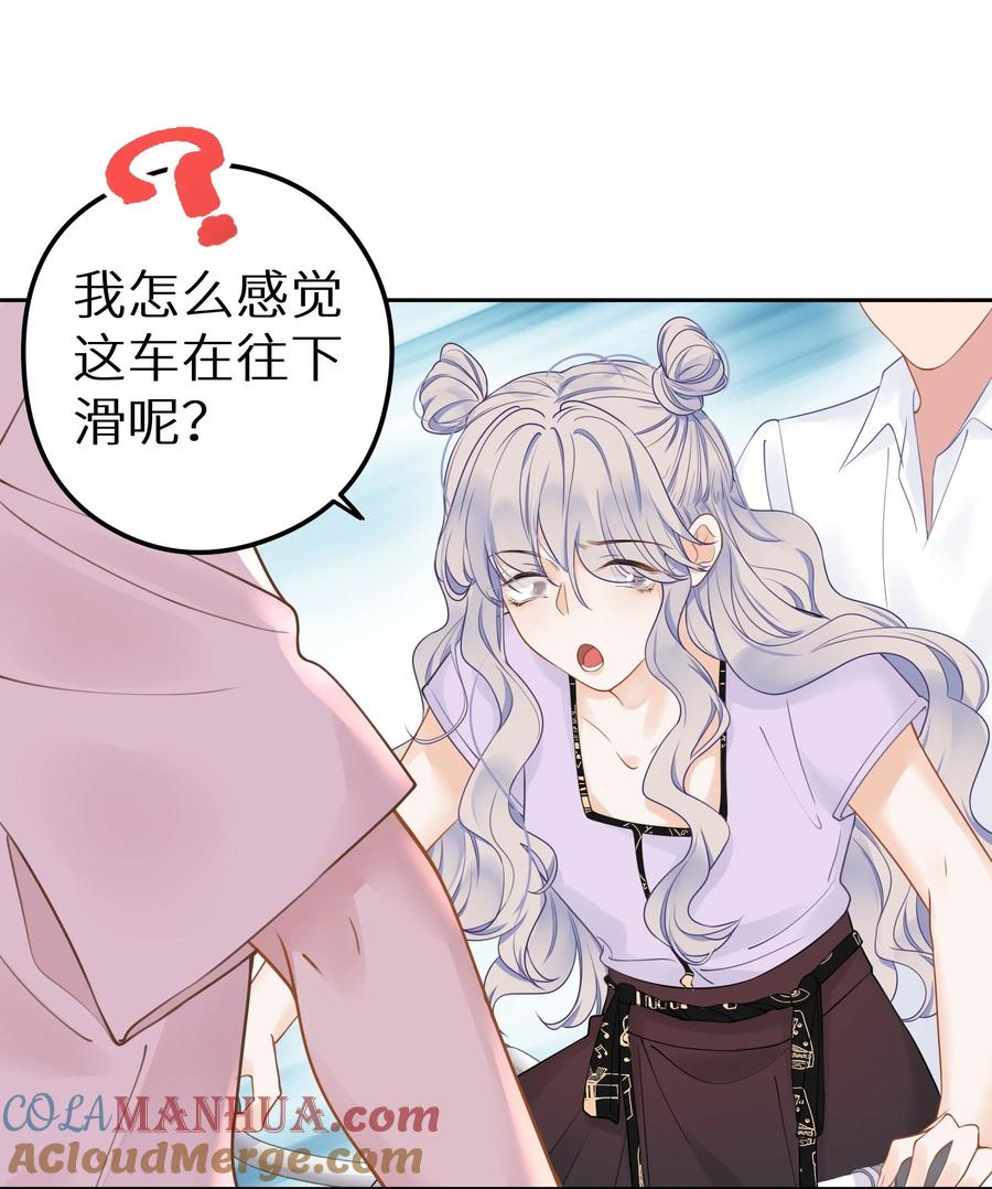谢邀，人在虐文当后妈 019 又不是玛丽苏文！ 第46页