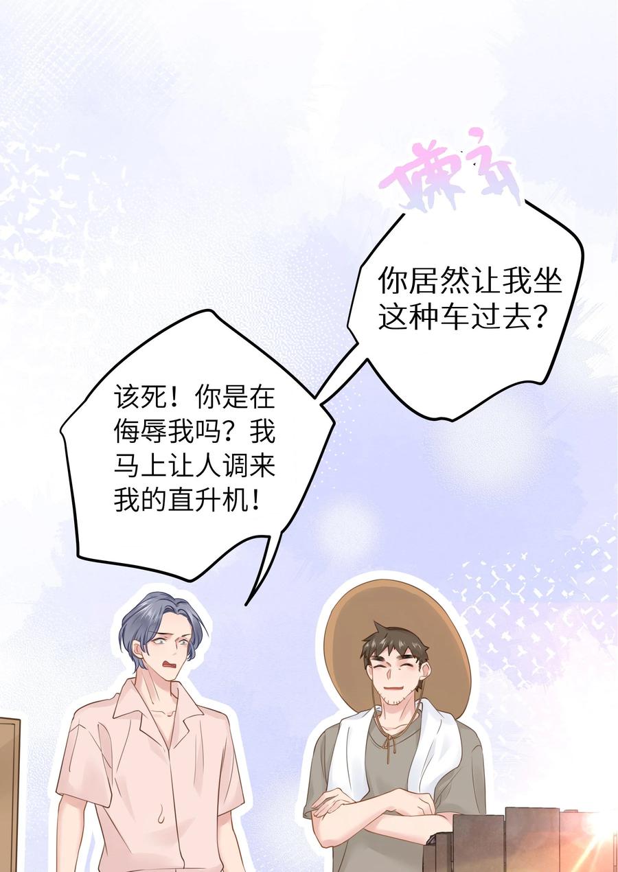 谢邀，人在虐文当后妈 20 有种不好的预感 第12页