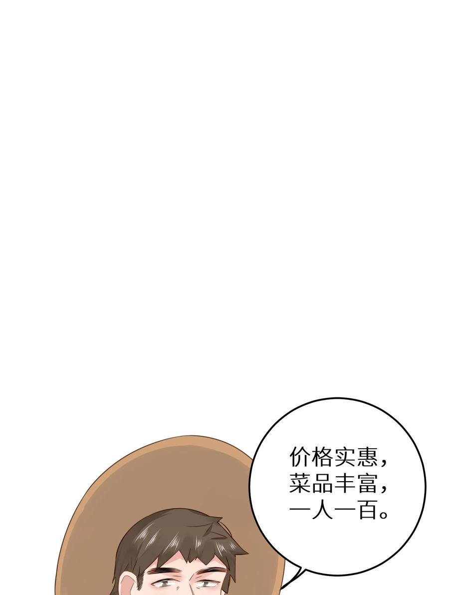 谢邀，人在虐文当后妈 20 有种不好的预感 第9页