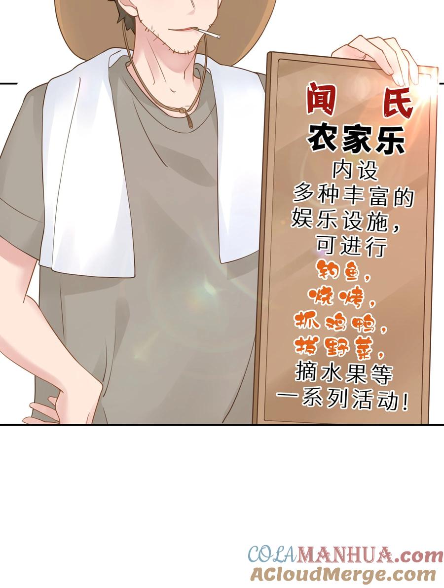 谢邀，人在虐文当后妈 20 有种不好的预感 第10页