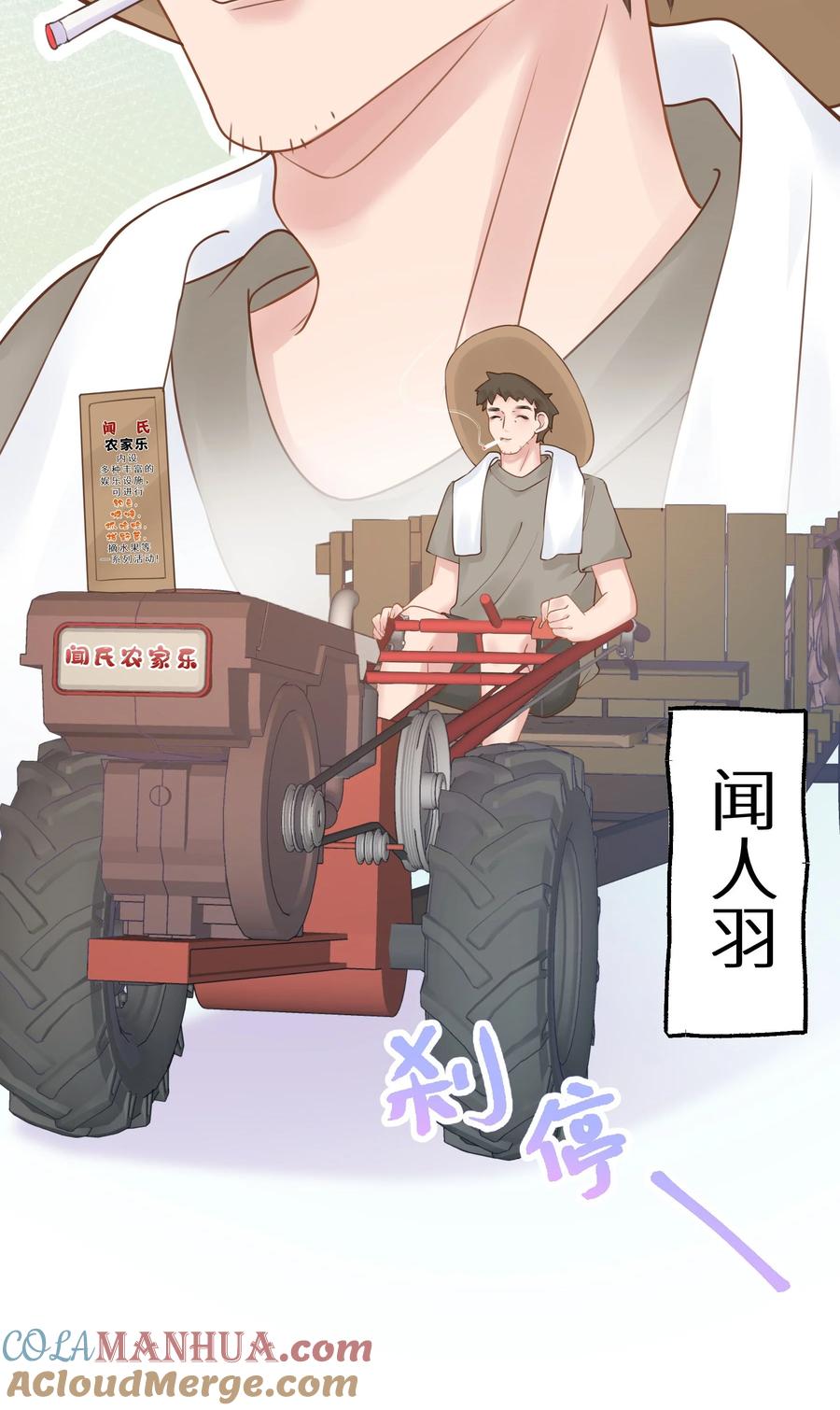 谢邀，人在虐文当后妈 20 有种不好的预感 第7页