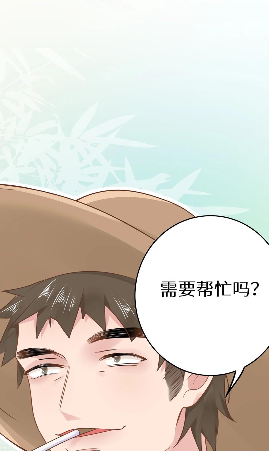 谢邀，人在虐文当后妈 20 有种不好的预感 第6页