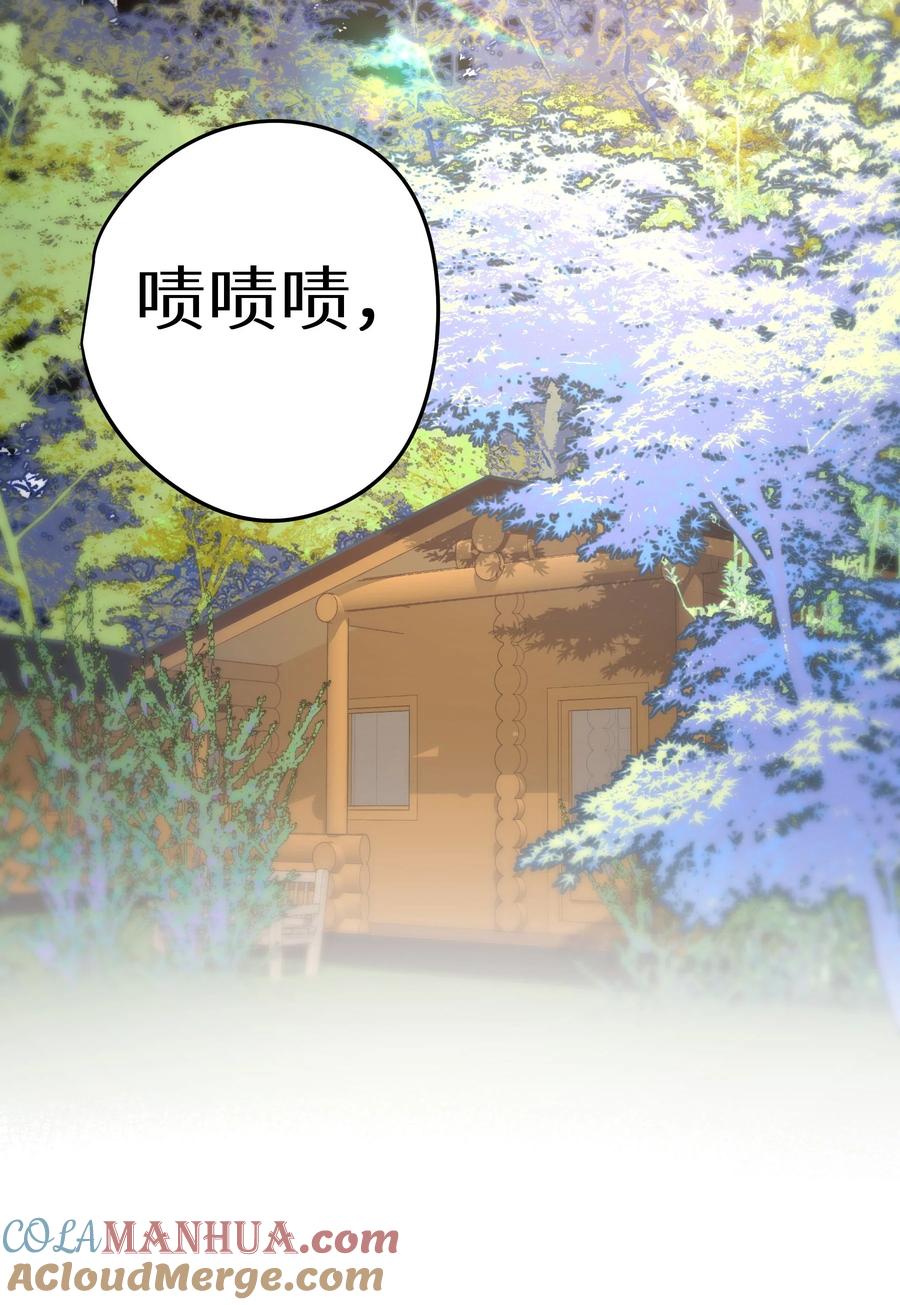 谢邀，人在虐文当后妈 021 我心甘情愿 第19页