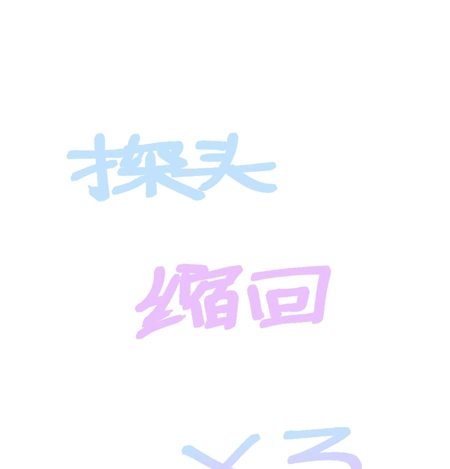 谢邀，人在虐文当后妈 021 我心甘情愿 第29页