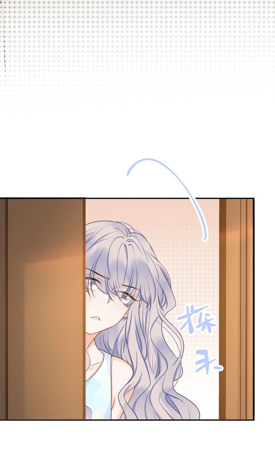 谢邀，人在虐文当后妈 021 我心甘情愿 第27页