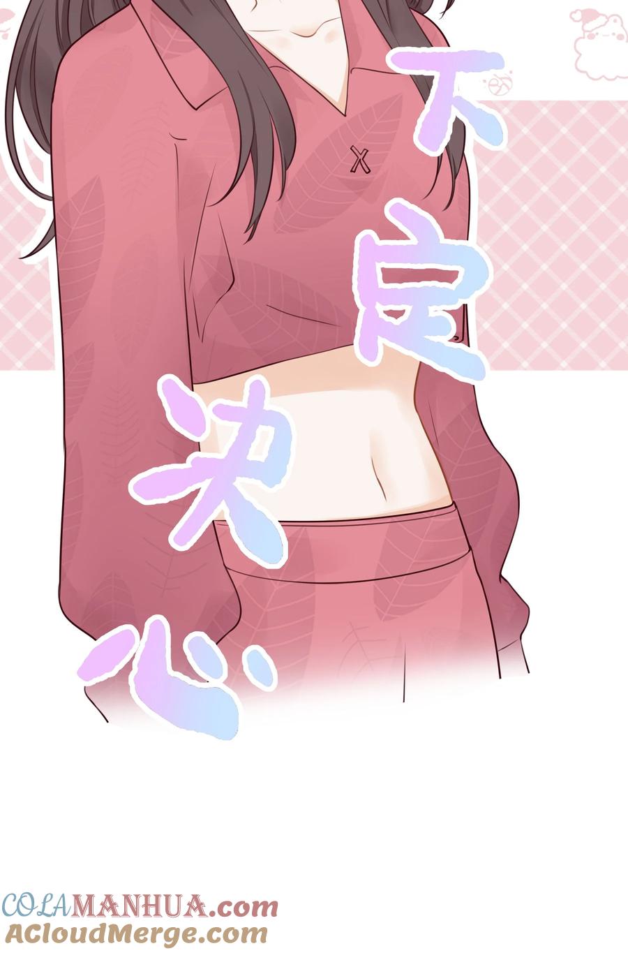 谢邀，人在虐文当后妈 021 我心甘情愿 第49页