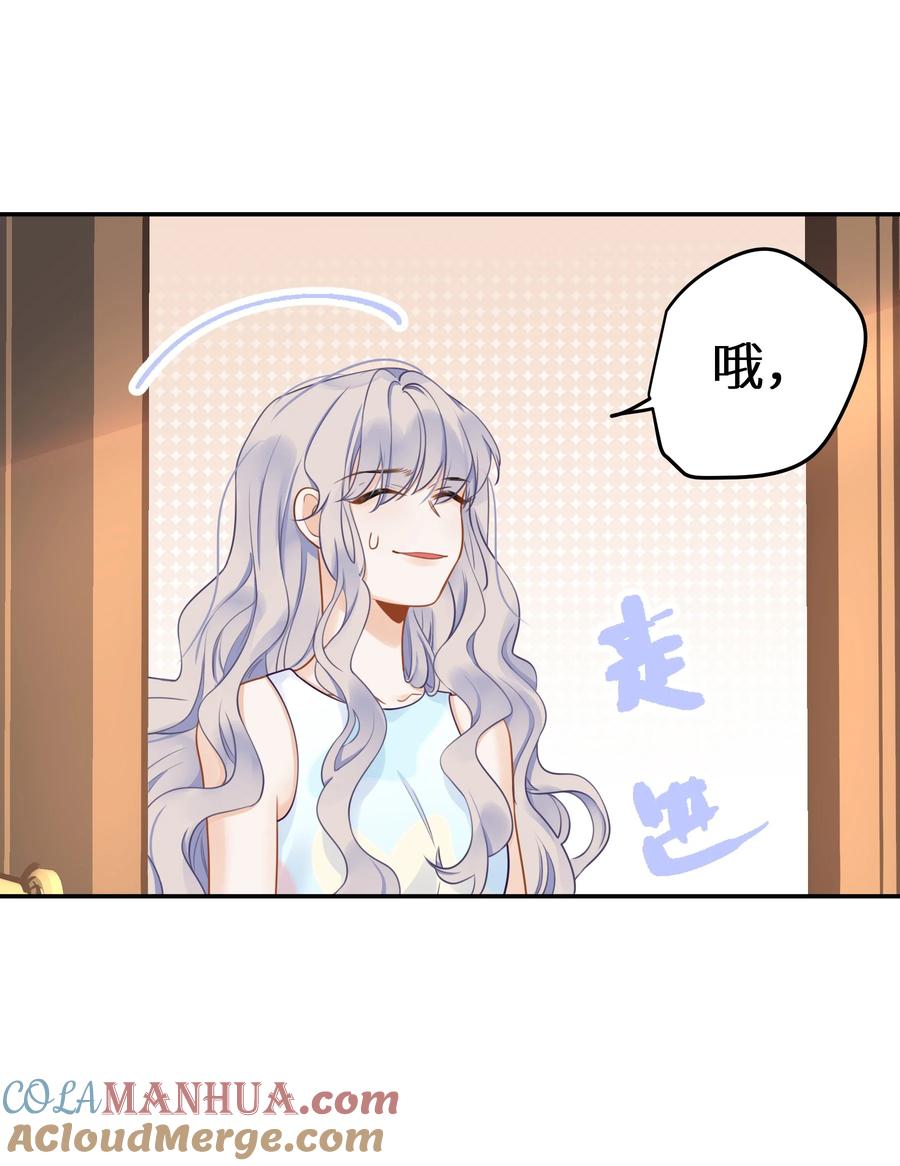 谢邀，人在虐文当后妈 021 我心甘情愿 第31页