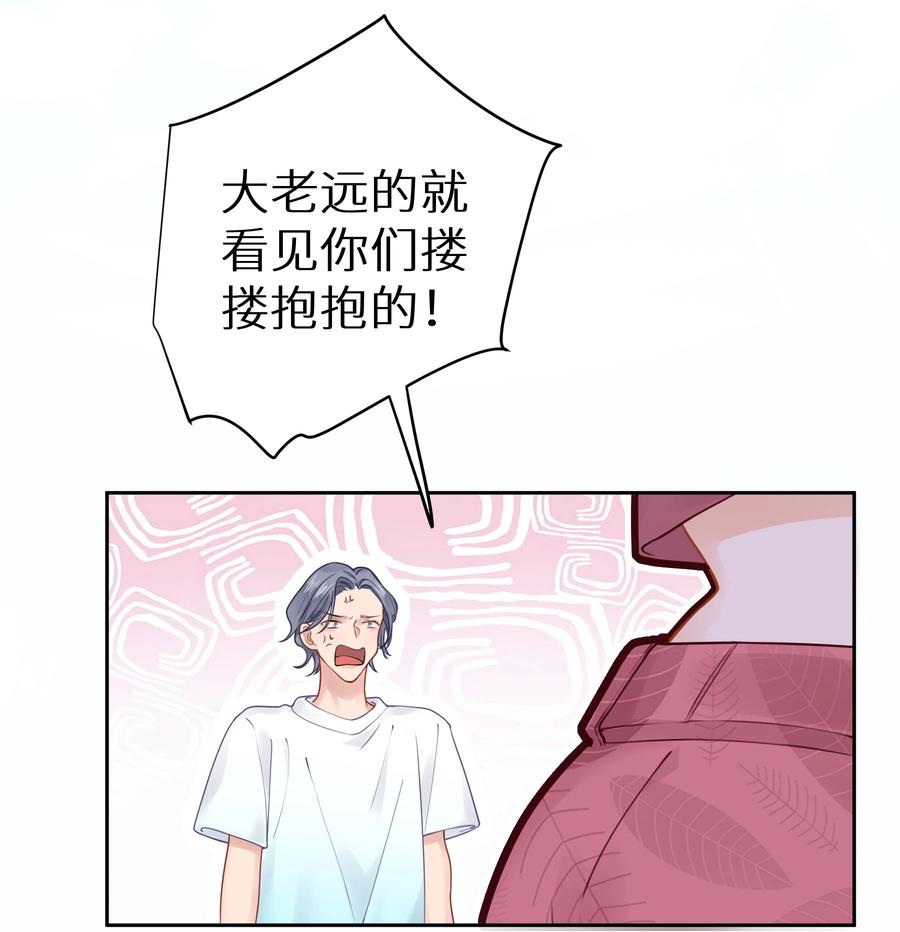 谢邀，人在虐文当后妈 022 恢复记忆了？ 第5页