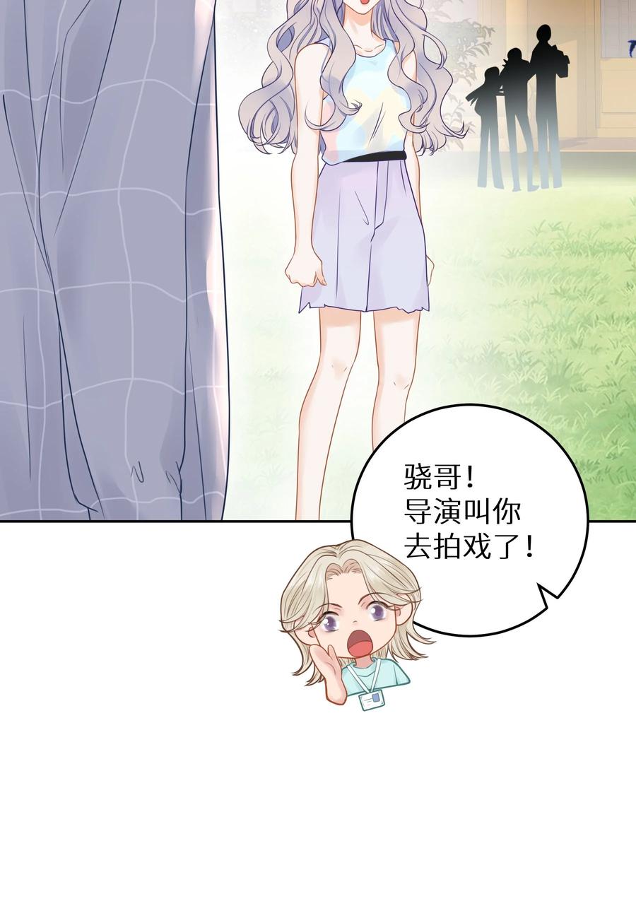 谢邀，人在虐文当后妈 022 恢复记忆了？ 第27页