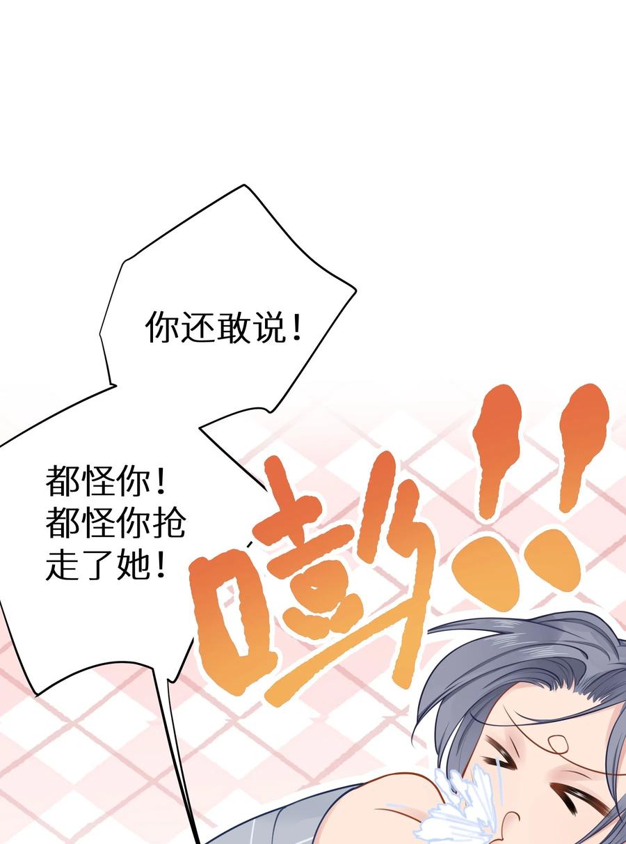 谢邀，人在虐文当后妈 022 恢复记忆了？ 第8页