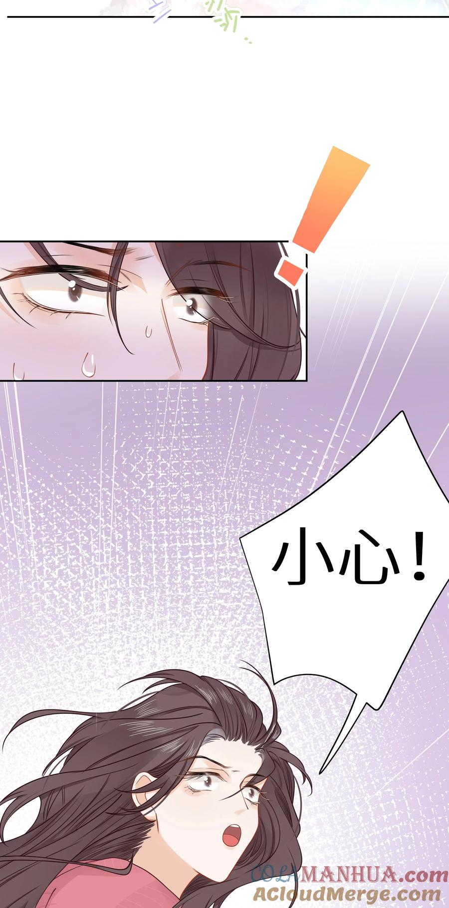 谢邀，人在虐文当后妈 022 恢复记忆了？ 第13页