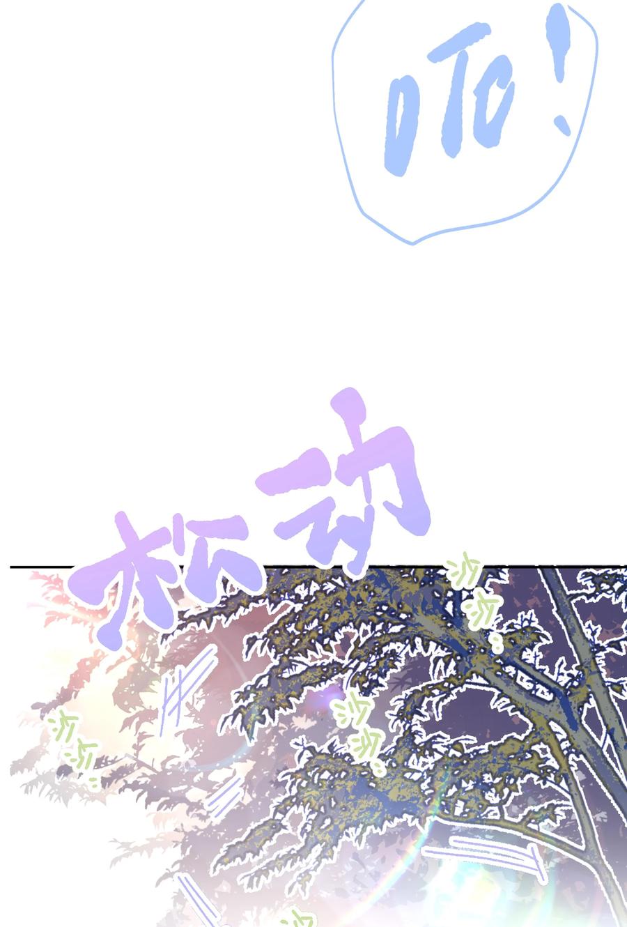 谢邀，人在虐文当后妈 022 恢复记忆了？ 第12页