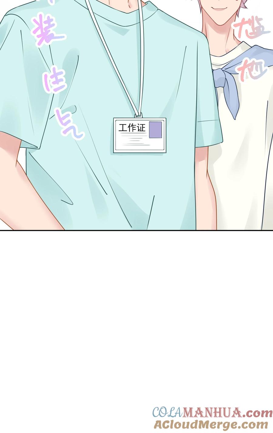谢邀，人在虐文当后妈 022 恢复记忆了？ 第43页