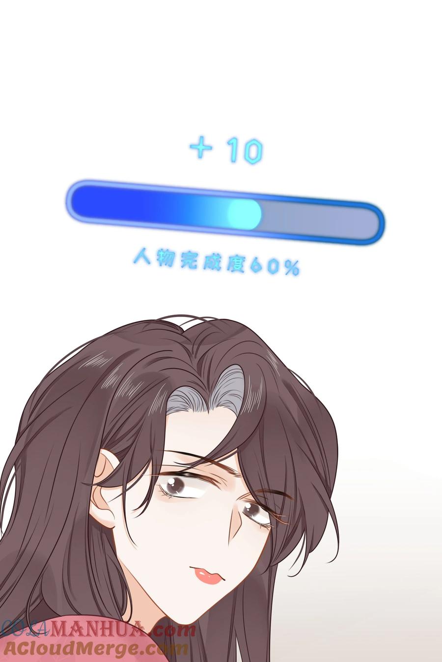 谢邀，人在虐文当后妈 022 恢复记忆了？ 第34页