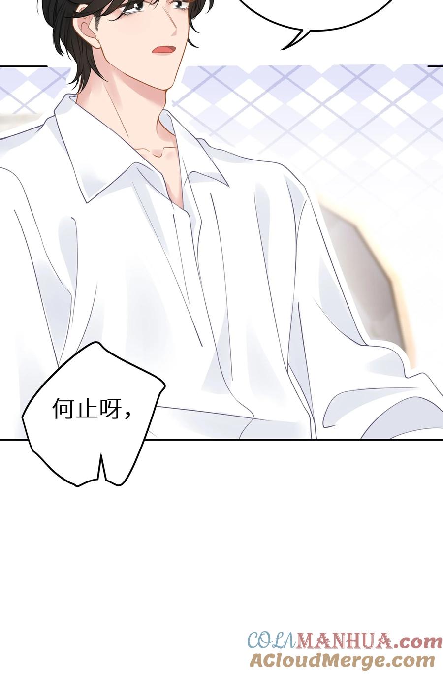 谢邀，人在虐文当后妈 023 我是个有原则的富婆 第28页