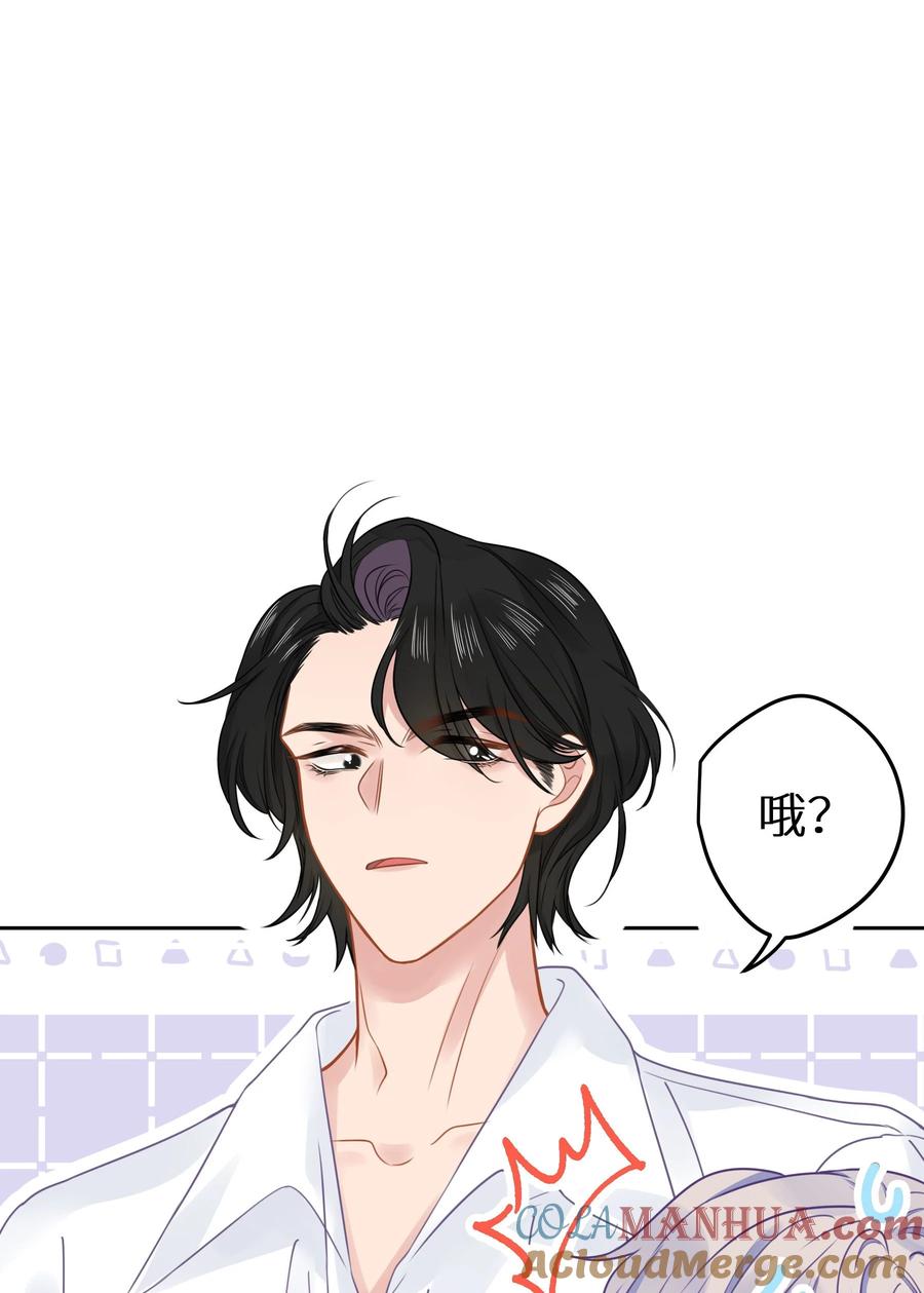 谢邀，人在虐文当后妈 023 我是个有原则的富婆 第52页