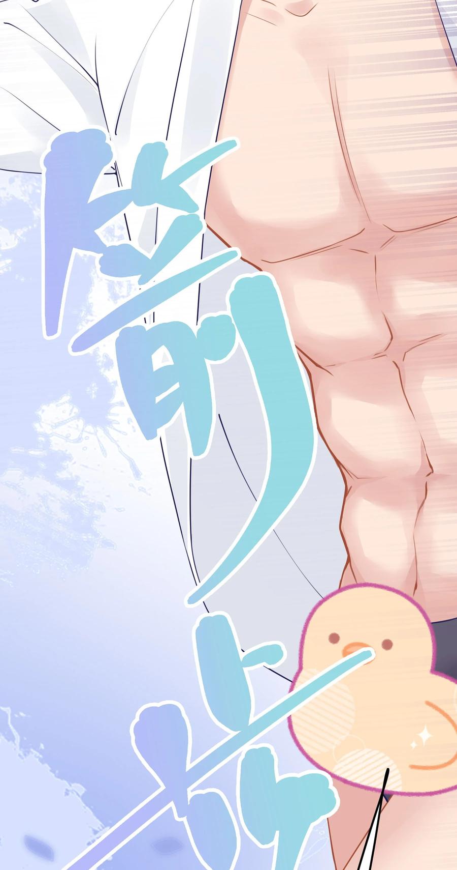 谢邀，人在虐文当后妈 023 我是个有原则的富婆 第69页
