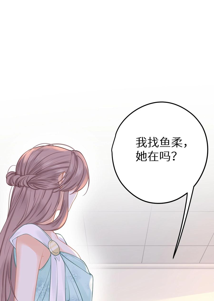 谢邀，人在虐文当后妈 023 我是个有原则的富婆 第57页