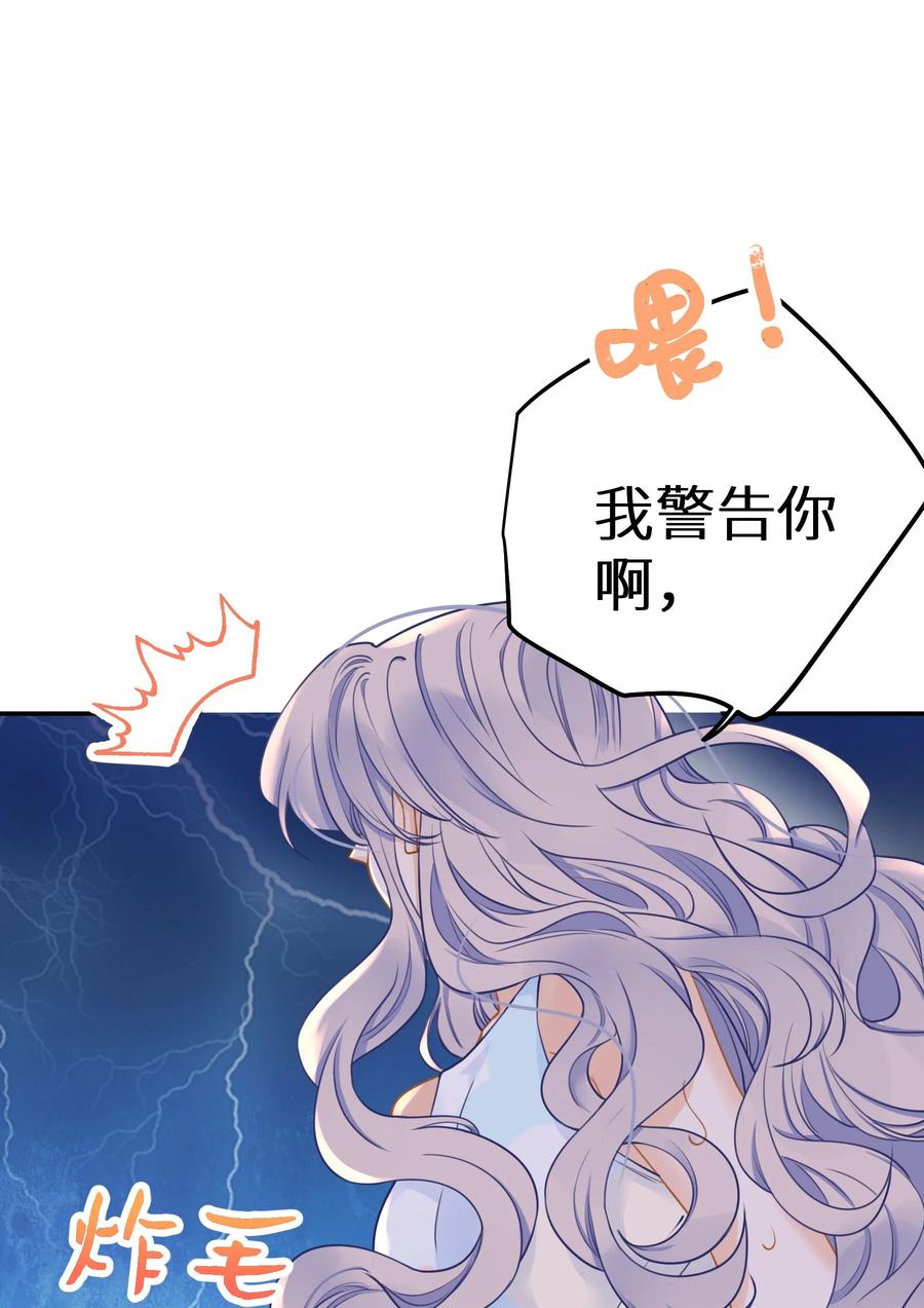 谢邀，人在虐文当后妈 024 夫人，你今天真美 + 开奖 第6页