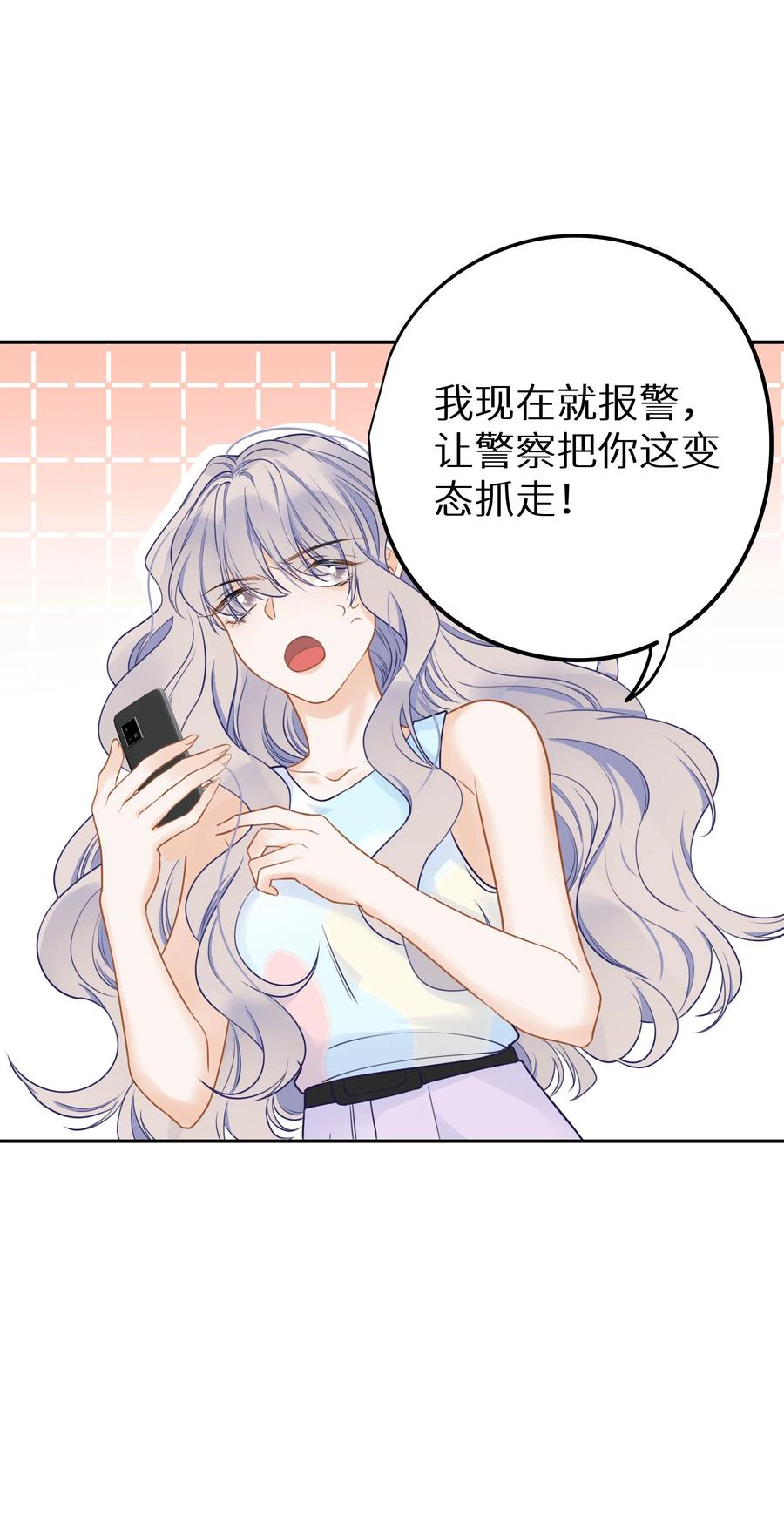 谢邀，人在虐文当后妈 024 夫人，你今天真美 + 开奖 第20页