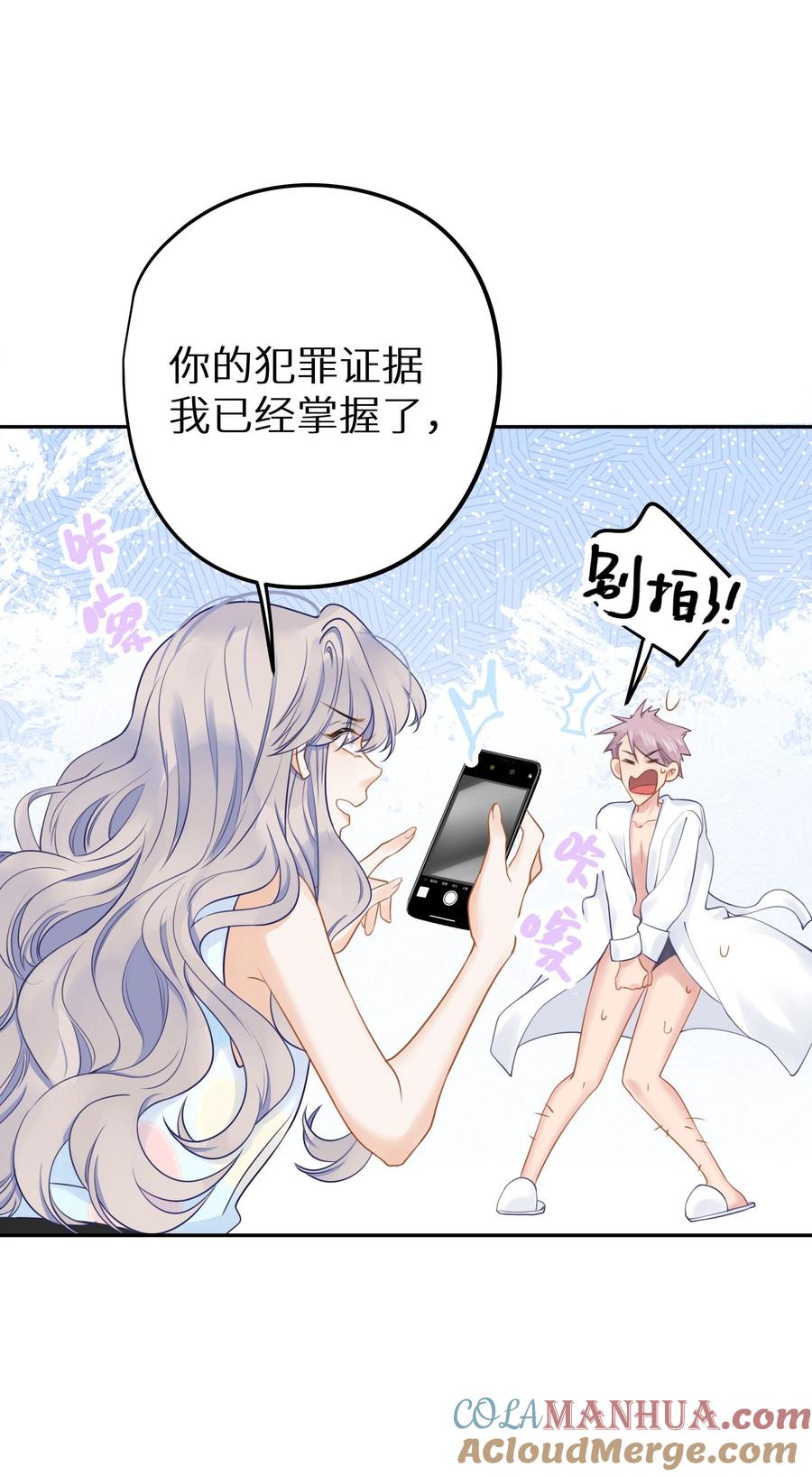 谢邀，人在虐文当后妈 024 夫人，你今天真美 + 开奖 第19页