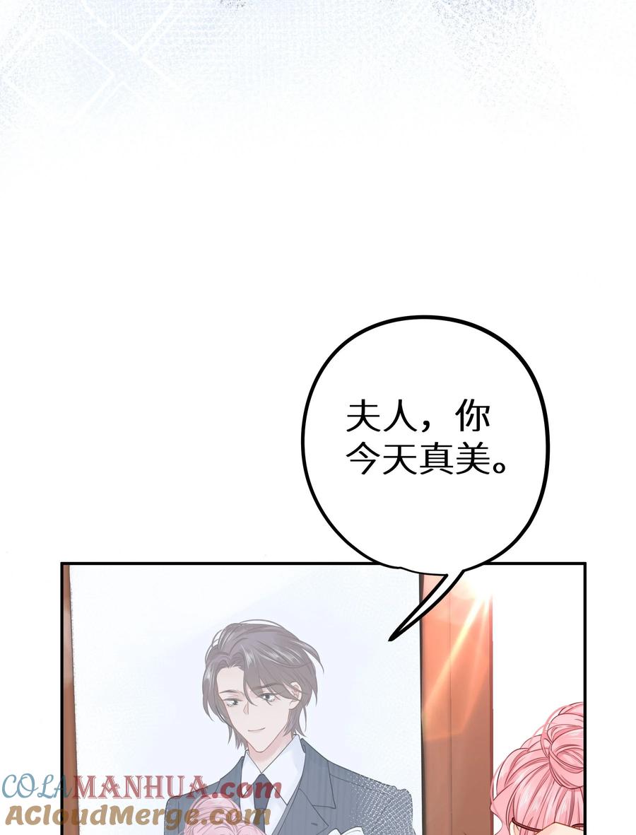 谢邀，人在虐文当后妈 024 夫人，你今天真美 + 开奖 第34页