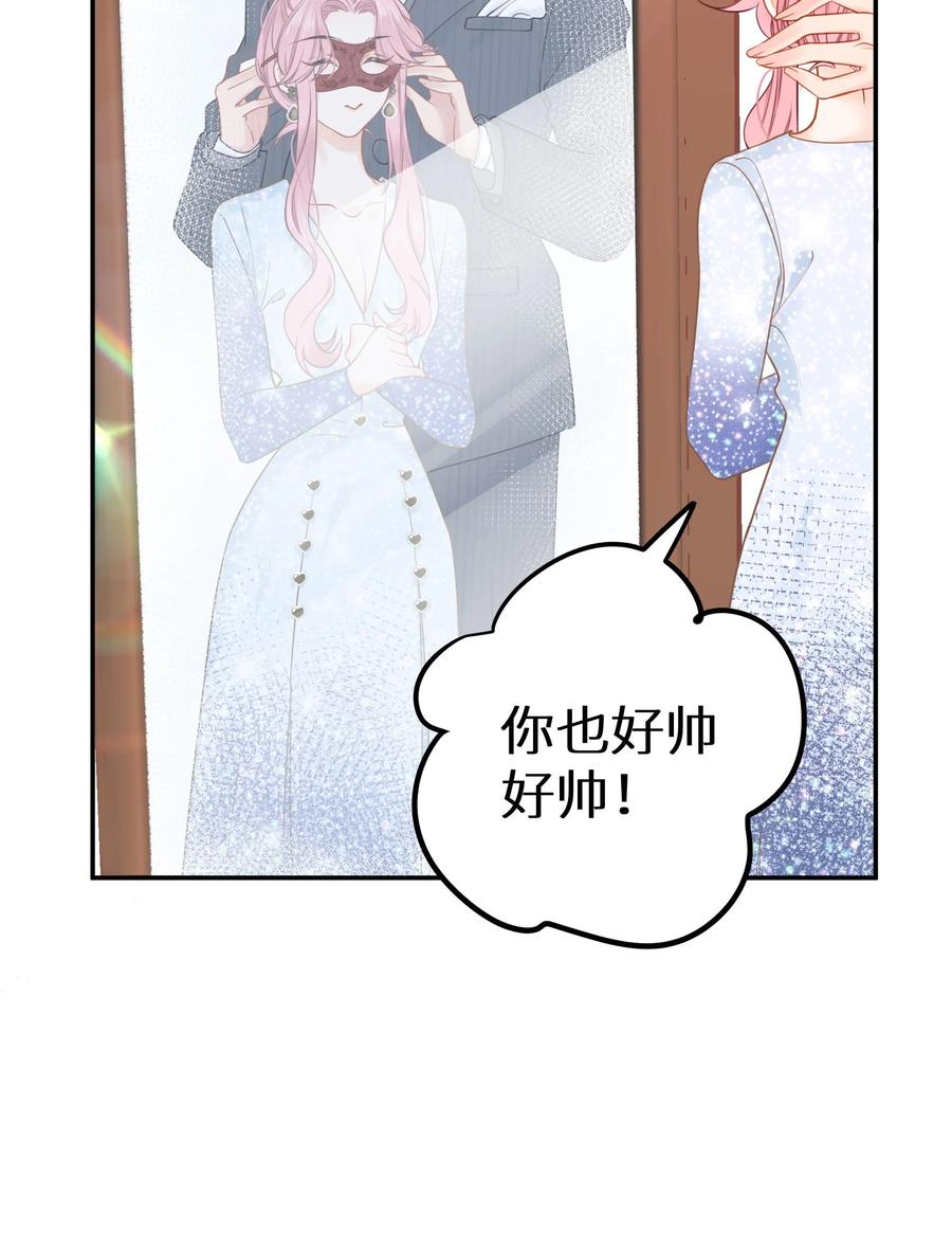 谢邀，人在虐文当后妈 024 夫人，你今天真美 + 开奖 第35页